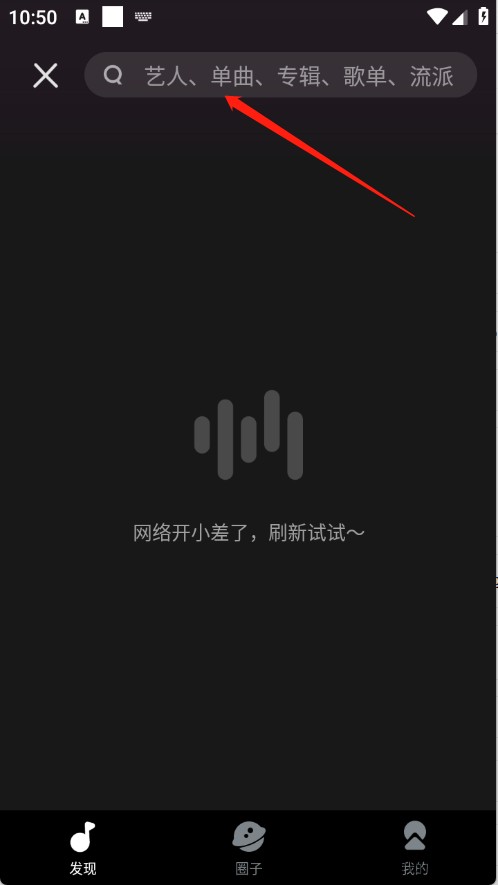 迷思音乐(图2)