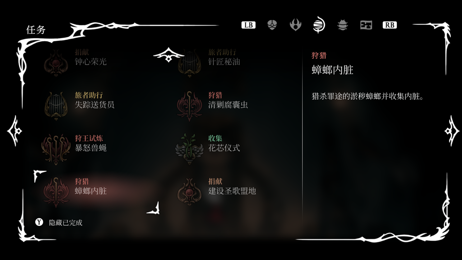 空洞骑士丝之歌开场爆发流派指南(图6)