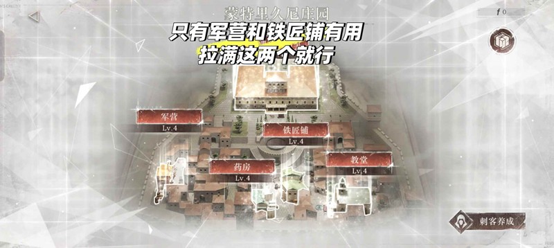 重返未来1999步入影中攻略！3步玩转佛罗伦萨，轻松拿满货币(图3)