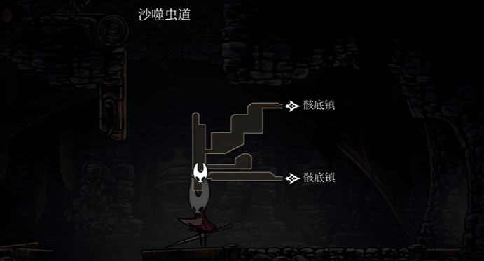 《空洞骑士丝之歌》4把简易钥匙全解析！解锁隐藏区域必备(图3)