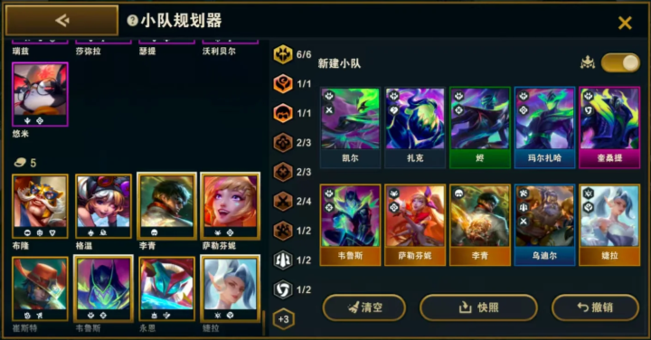 金铲铲S15 | 5套T0阵容实战解析，速攻运营全攻略(图2)