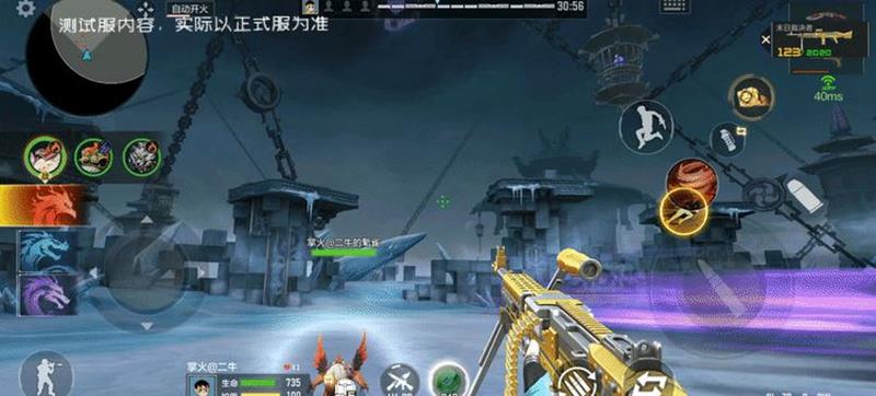 穿越火线封神狂潮：申公豹BOSS技能全攻略！(图4)