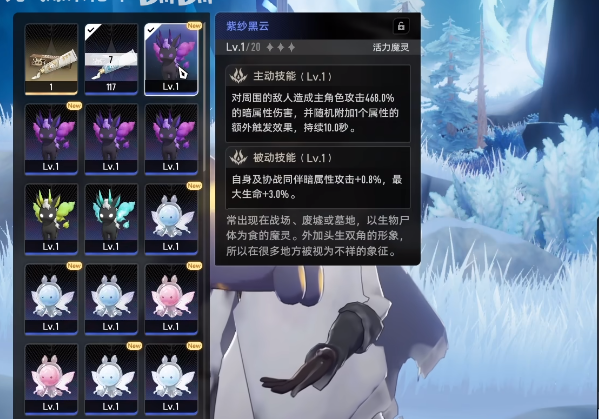 二重螺旋宠物系统介绍(图4)