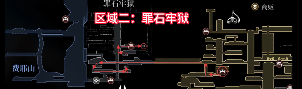 空洞骑士丝之歌 | 罪石牢狱地图获取全攻略(图5)