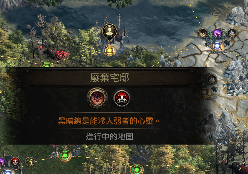 《流放之路2》废弃宅邸进不去解决指南(图1)