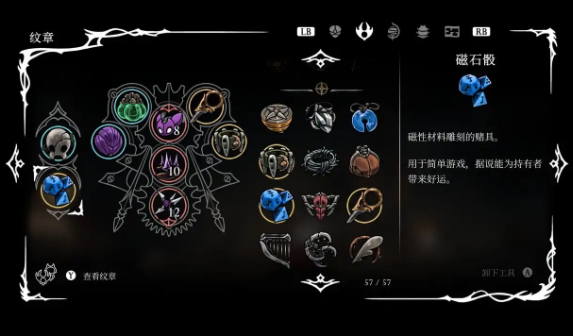 《空洞骑士丝之歌》双流派全解析！回血流VS毒流，看懂就赢在起跑线(图2)