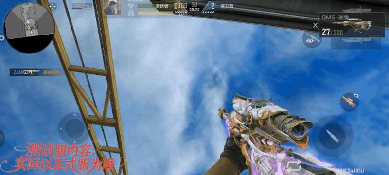 穿越火线GM6-逆骨：三国谋士的逆骨之魂(图4)