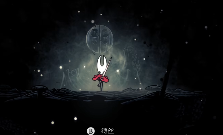 获取《空洞骑士丝之歌》超级跳全攻略(图4) 获取《空洞骑士丝之歌》超级跳全攻略(图4)