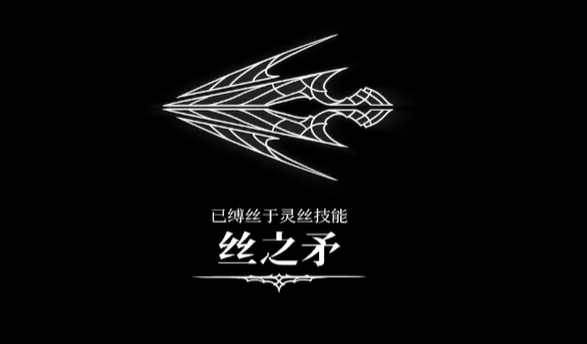 解锁《空洞骑士丝之歌》旅行功能指南(图2)