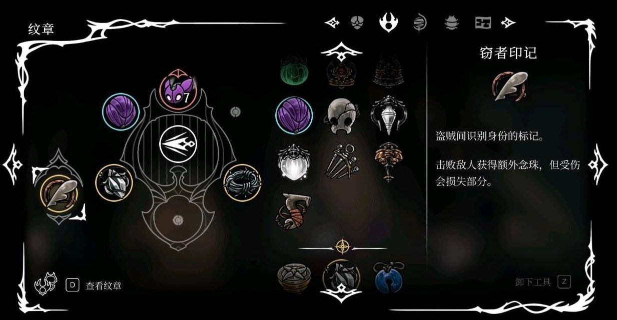 空洞骑士丝之歌 | 高效率刷钱流派详解(图1)