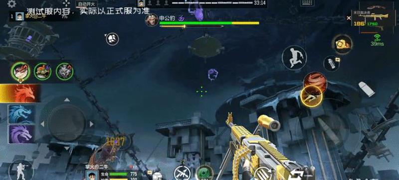 穿越火线封神狂潮：申公豹BOSS技能全攻略！(图2)