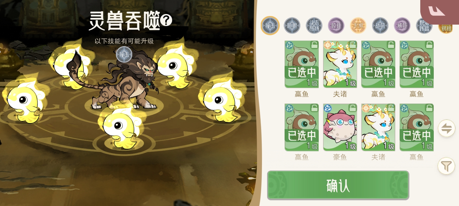 山海进化录萌新上手指南！5分钟搞定所有常见问题(图6)