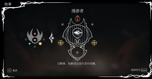 空洞骑士丝之歌 下劈攻击解锁指南(图3)