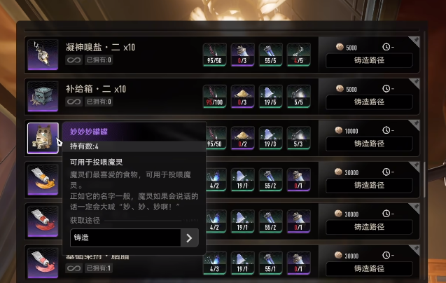 二重螺旋宠物系统介绍(图3)