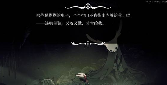 探索《空洞骑士:丝之歌》中的「育巢盛宴」支线(图1) 探索《空洞骑士:丝之歌》中的「育巢盛宴」支线(图1)