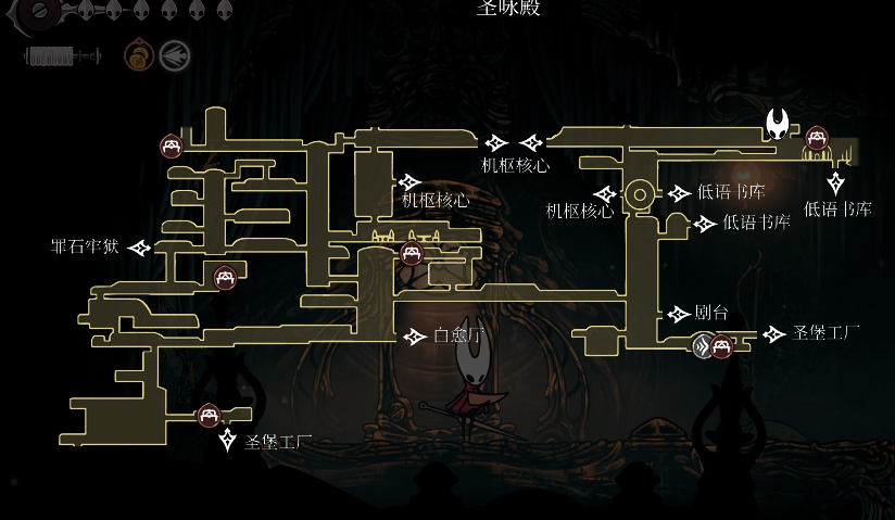 探索《空洞骑士丝之歌》中的白愈厅(图1)