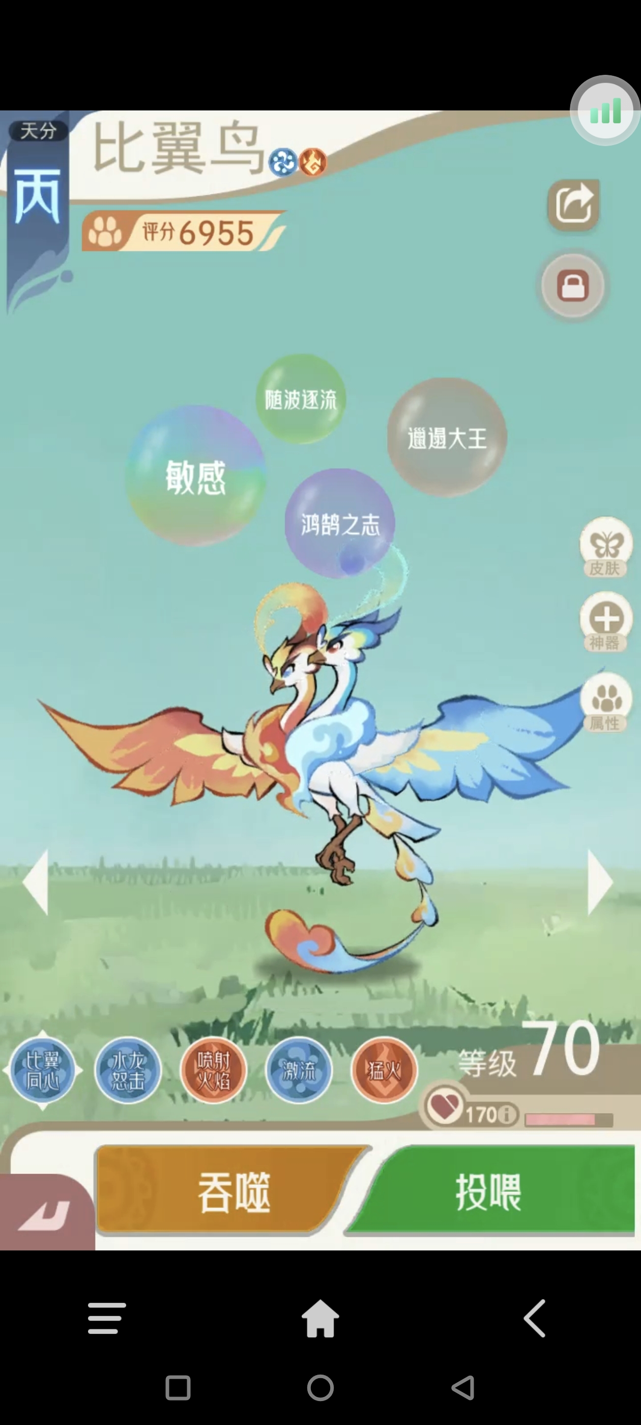 山海进化录宠物技能配招指南(图2)