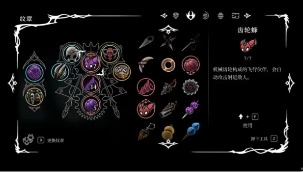 空洞骑士丝之歌无限召唤流指南(图1)