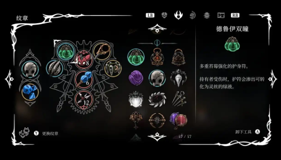 《空洞骑士丝之歌》双流派全解析！回血流VS毒流，看懂就赢在起跑线(图1)
