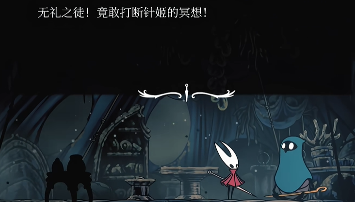 解锁《空洞骑士丝之歌》蓄力斩指南(图7) 解锁《空洞骑士丝之歌》蓄力斩指南(图7)