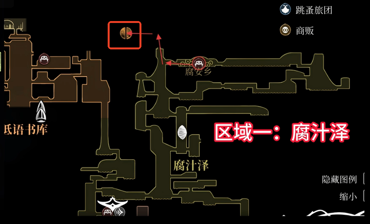 空洞骑士丝之歌 | 罪石牢狱地图获取全攻略(图2)