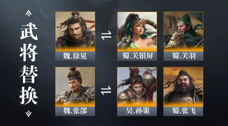 三国望神州曹仁实战攻略！防御核心一招制敌(图3)