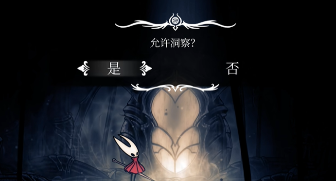 《空洞骑士丝之歌》纹章升级指南(图8) 《空洞骑士丝之歌》纹章升级指南(图8)