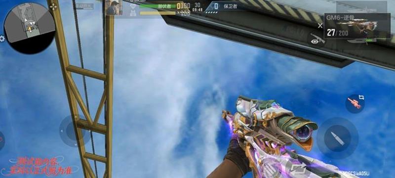 穿越火线GM6-逆骨：三国谋士的逆骨之魂(图2)