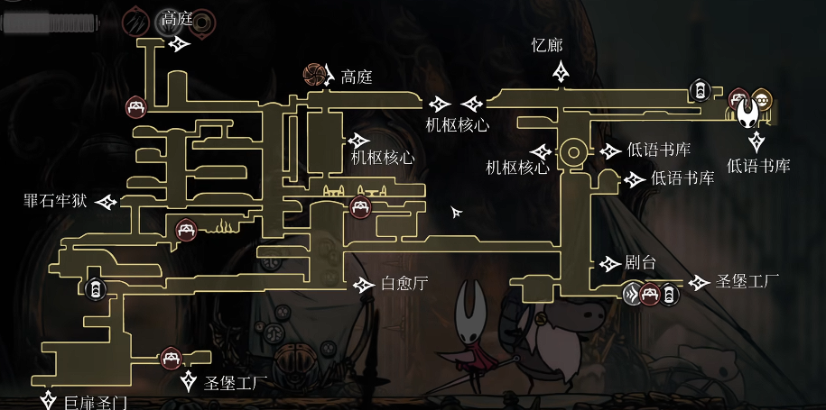 空洞骑士丝之歌 | 制造金属全收集指南(图3)