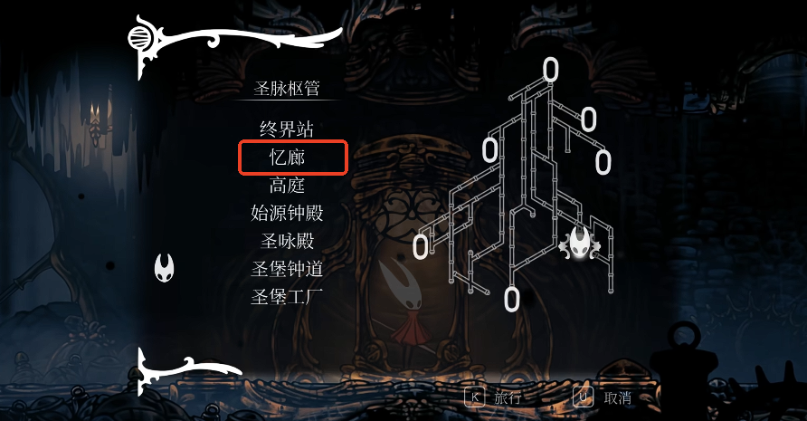 探索《空洞骑士丝之歌》中的犀角掘地兽(图6)