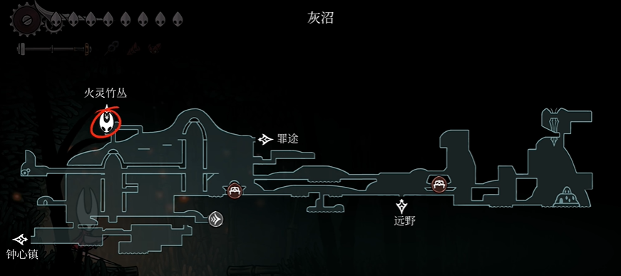 《空洞骑士丝之歌》火灵竹林入口位置(图1) 《空洞骑士丝之歌》火灵竹林入口位置(图1)
