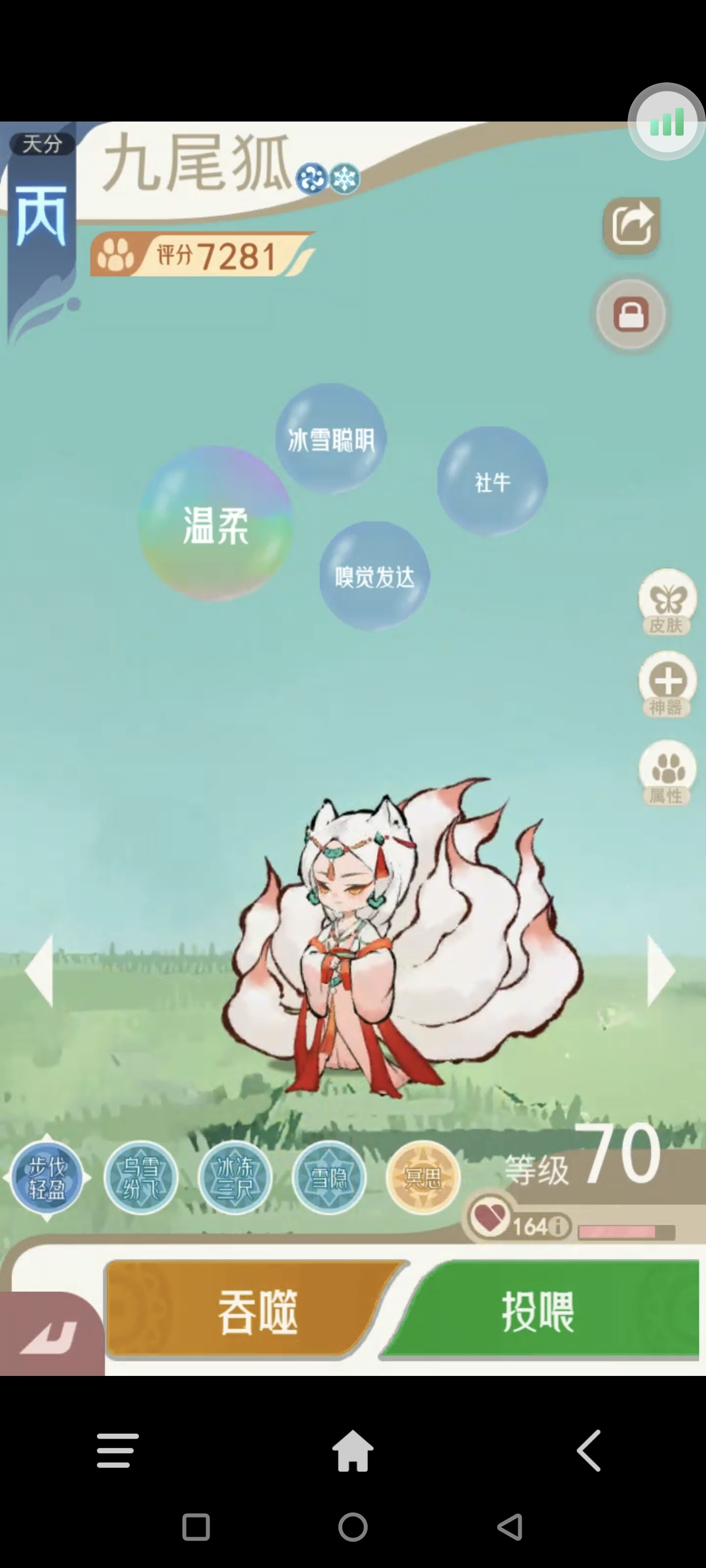 山海进化录宠物技能配招指南(图5)