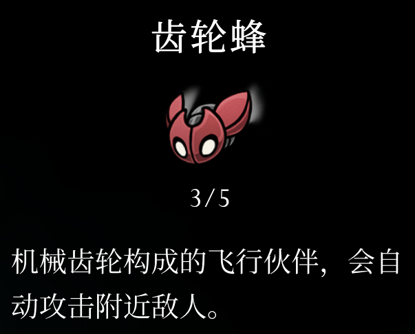 空洞骑士丝之歌开场爆发流派指南(图3)