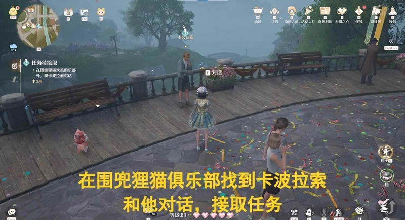 无限暖暖音乐季任务攻略！3分钟搞定幕启新声