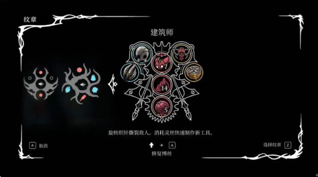 空洞骑士丝之歌无限召唤流指南(图3)