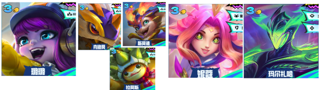 金铲铲S15赛季3费卡全解析(图3)