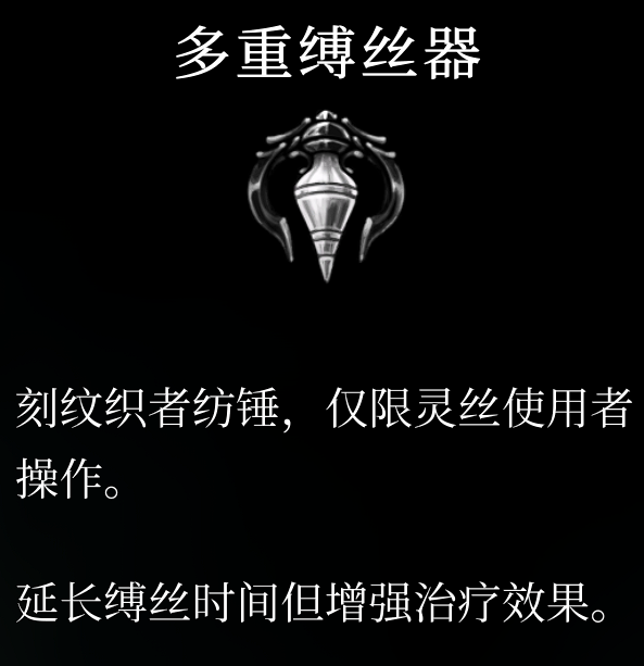 空洞骑士丝之歌开场爆发流派指南(图8)