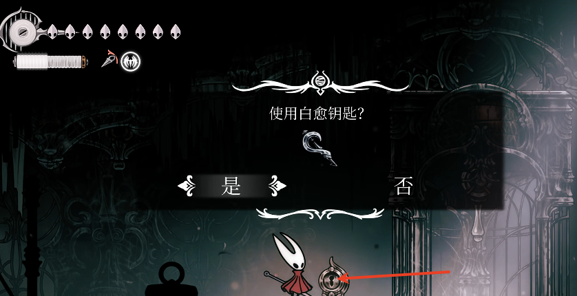 探索《空洞骑士丝之歌》中的白愈厅(图7)