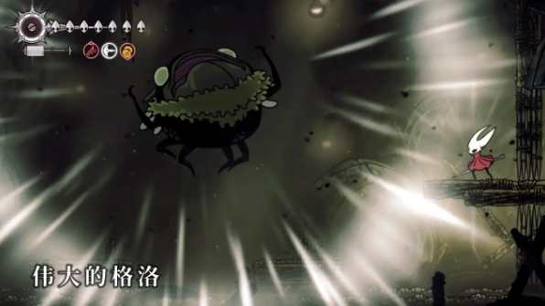 《空洞骑士丝之歌》格洛Boss无花环通关指南！新手也能轻松上手(图2)