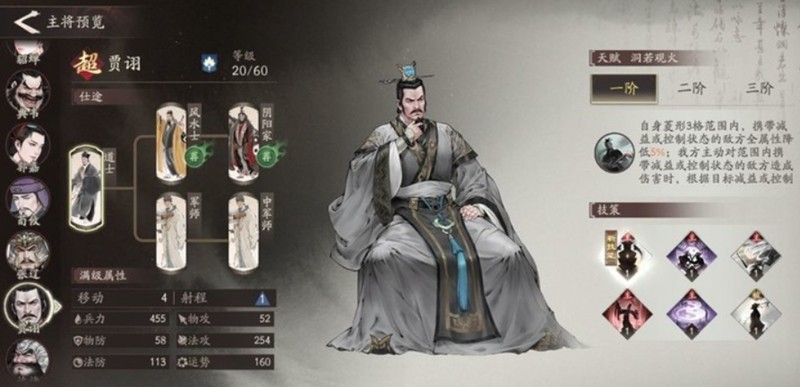 三国望神州对战玩法全解析！掌握这4大机制，轻松制霸沙场！(图1)