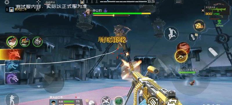 穿越火线封神狂潮：申公豹BOSS技能全攻略！