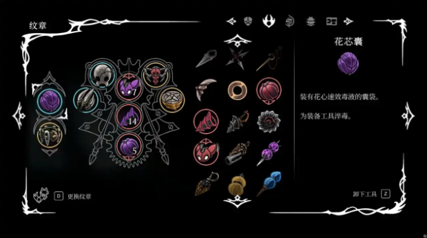 空洞骑士丝之歌无限召唤流指南(图2)