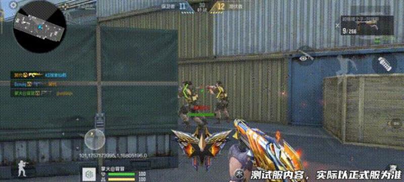 战神降临！穿越火线·超级矮个子阿瑞斯全解析(图4)