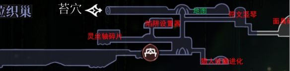 空洞骑士丝之歌深渊解锁指南(图3)