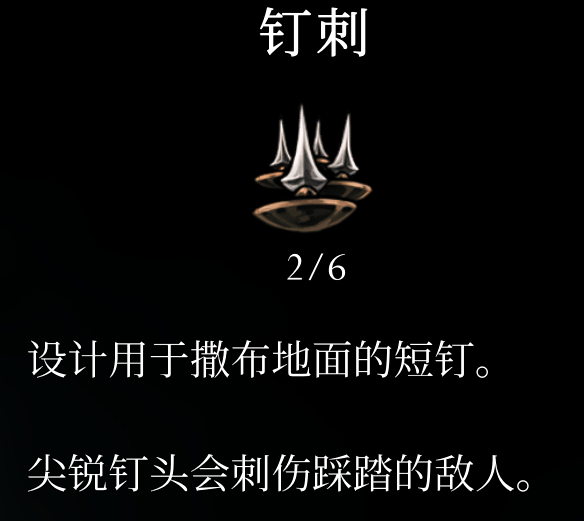 空洞骑士丝之歌开场爆发流派指南(图5)