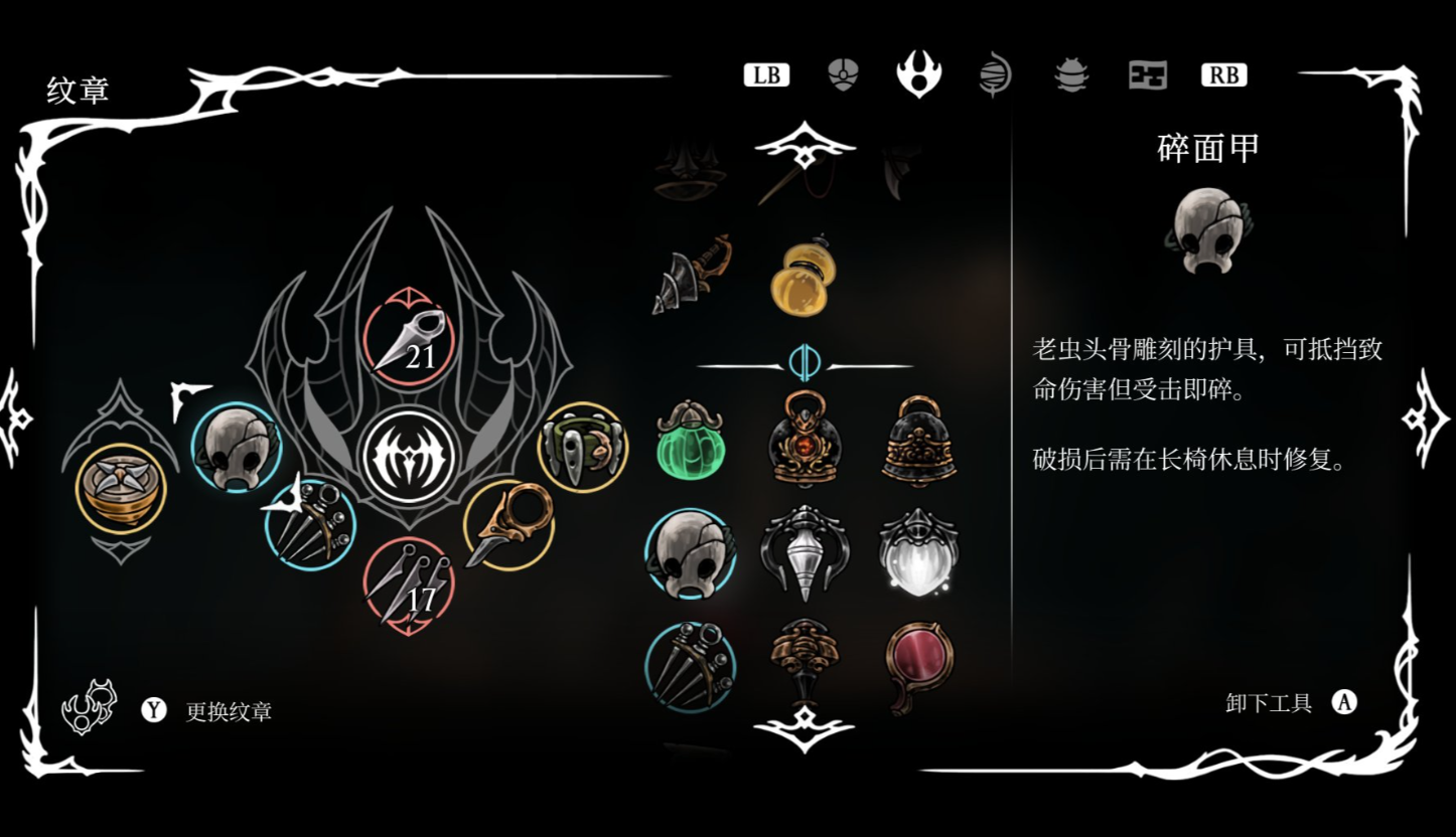 空洞骑士丝之歌 | 野兽吸血流深度解析