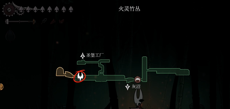 《空洞骑士丝之歌》火灵竹林入口位置(图3) 《空洞骑士丝之歌》火灵竹林入口位置(图3)