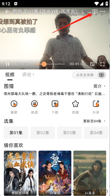 橙光视频(图6)