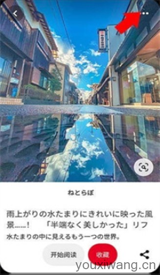 pinterest(图2)