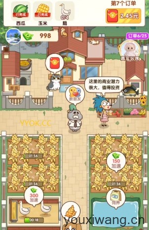 童年小院(图2)